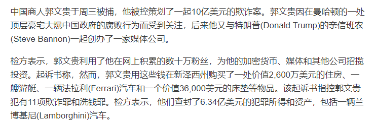 xishuo2002's tweet photo. 天网恢恢，疏而不漏。 https://t.co/sHrfLIozQZ
