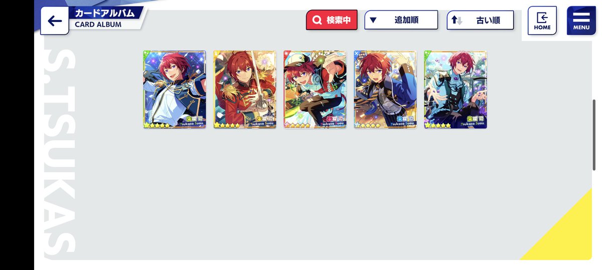 椿𓂃 𓈒𓐍 (@Knights_Midori) / Posts / X