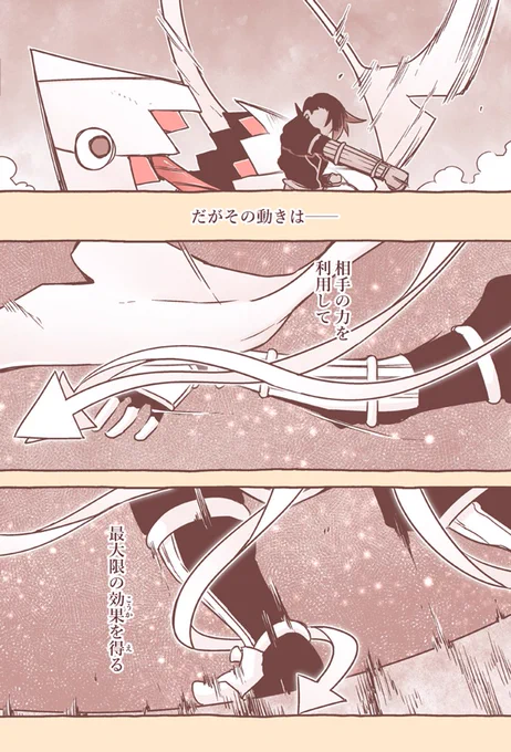 (2/4) 
