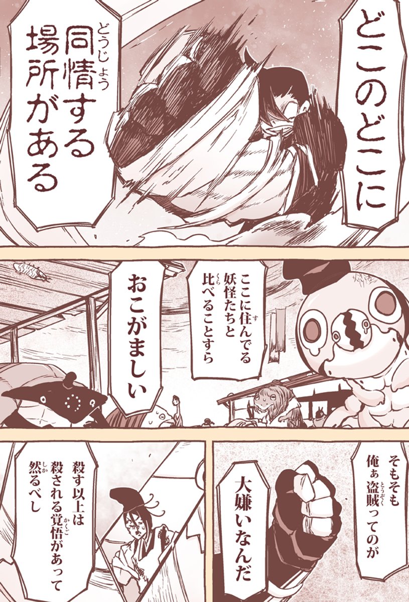 (4/4) 