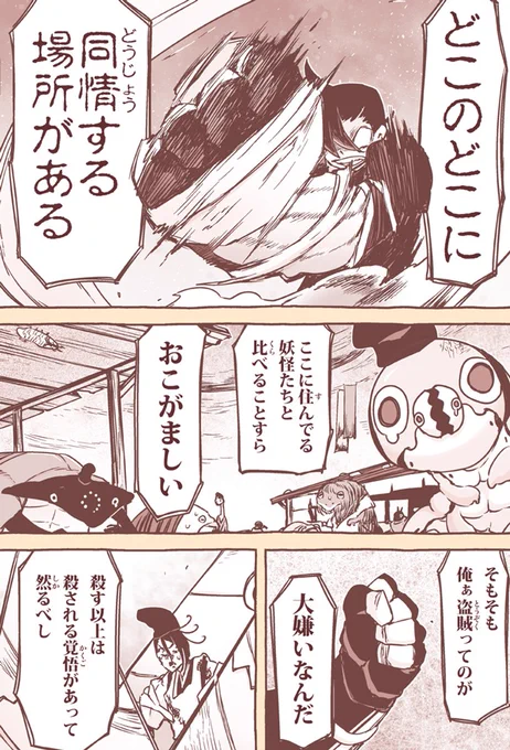 (4/4) 