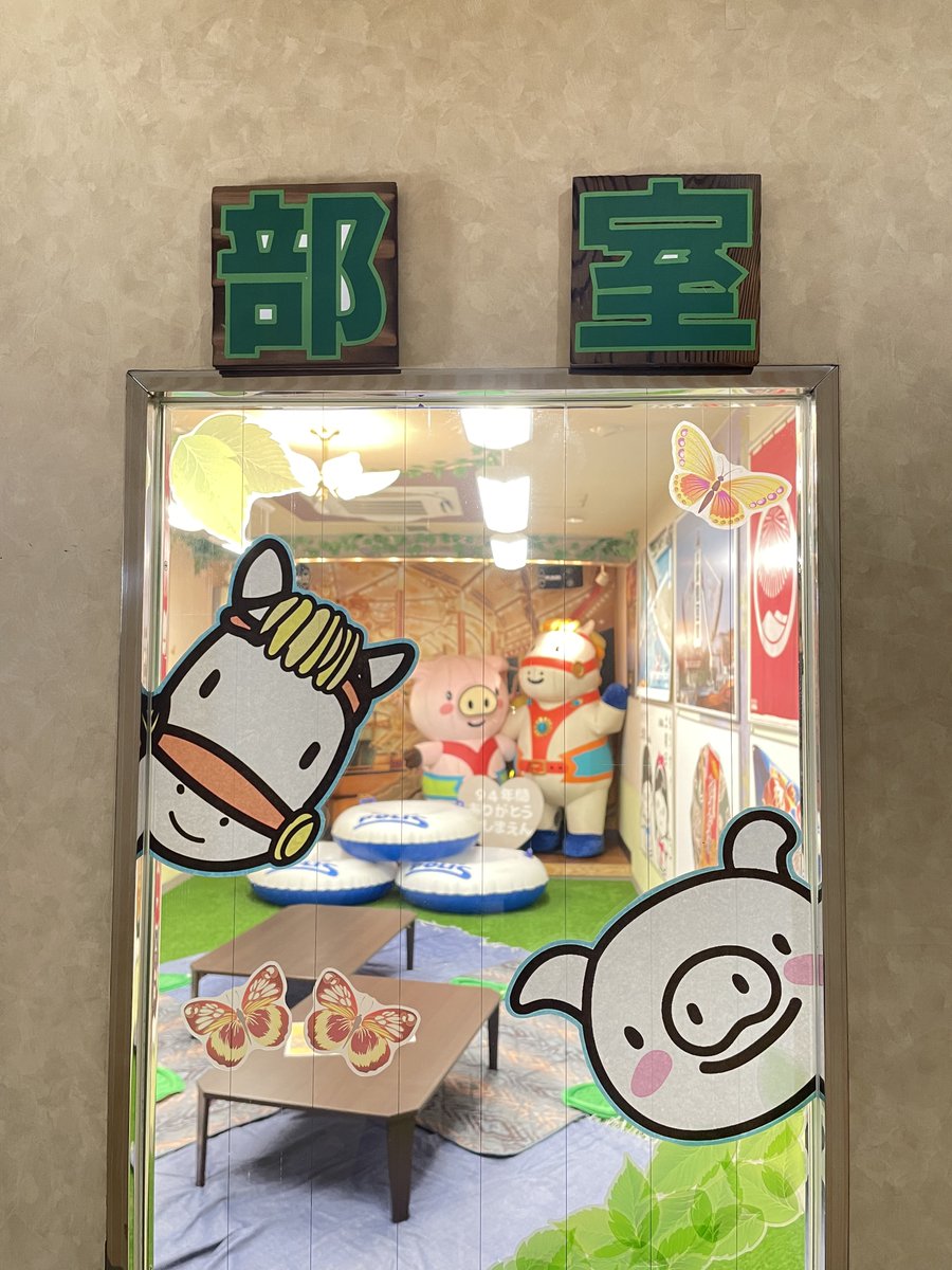 HY_BURGCAMP's tweet photo. ／
本日、#BURGCAMP 
　　オープンしました🏕🎊
＼
ご来店ありがとうございました🙇‍♀️✨またのご来店お待ちしております！

実は、新しく大きなファミリールームが出来ました㊗️カラオケやお食事も出来ます♪
#としまえん の展示や、#エルちゃん #カルちゃん も一緒です🎡ぜひご利用下さい☺️ https://t.co/oDNzMfjPzE