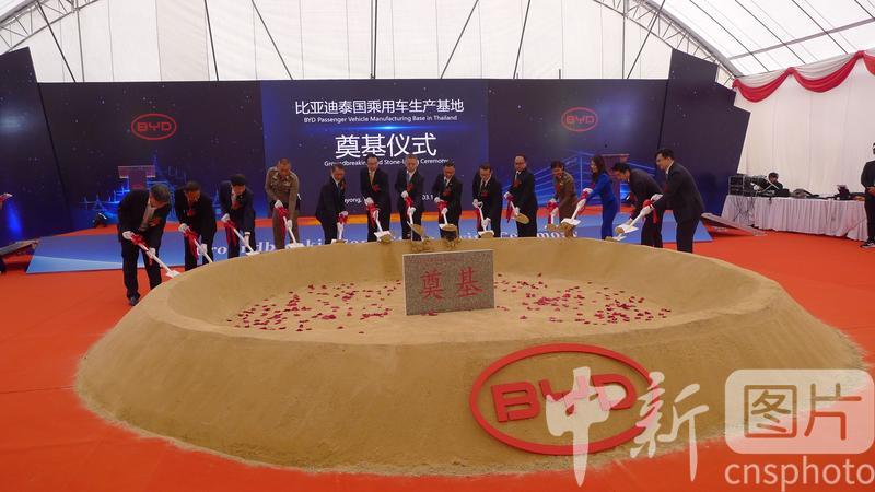 photo_cns's tweet photo. The groundbreaking ceremony of the BYD passenger vehicle manufacturing base in Thailand is held in Rayong, March 10, 2023. (Photo by Zhao Jingnan/CNSPHOTO)#BYD #manufacturingbase #Thailand https://t.co/Ky31DLoGhD