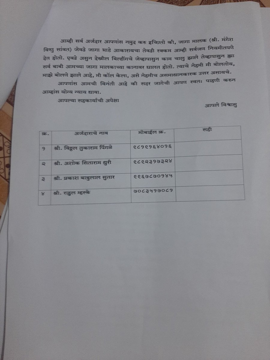Avinash Pingale tweet media