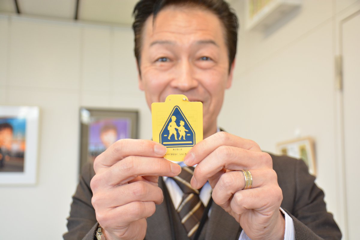 広報とよはし（豊橋市） on Twitter 