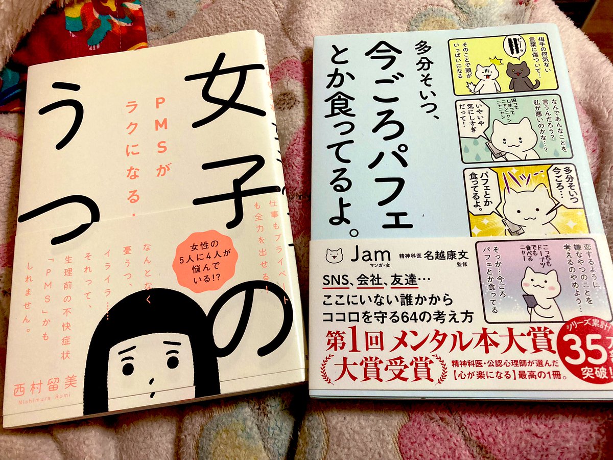 買った
ゆっくりだけど読もう 