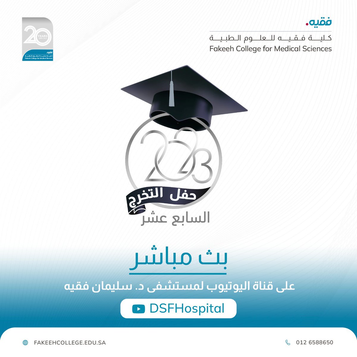 FCMS كلية فقيه للعلوم الطبية tweet media