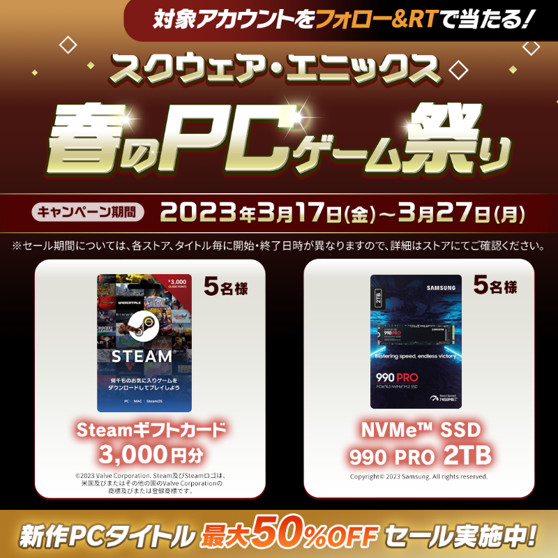 TacticsOgre_PR's tweet photo. ／
#スクエニ春のPCゲーム祭り
セール開催記念✨
フォロー＆RTキャンペーン実施！
＼

#タクティクスオウガリボーン など、PCでも遊べる作品のセール開催を記念して、豪華プレゼントが当たるキャンペーンを実施🎁✨

1⃣@TacticsOgre_PRをフォロー
2⃣このツイートをRT

ぜひチェックしてくださいね👀
