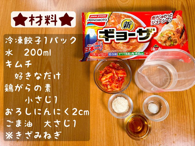 キムチ』の評価や評判、感想など、みんなの反応を1時間ごとにまとめて