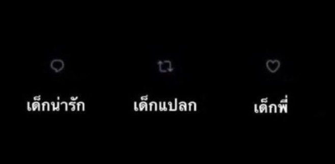 s ้ อ ห y ง งง ง tweet media