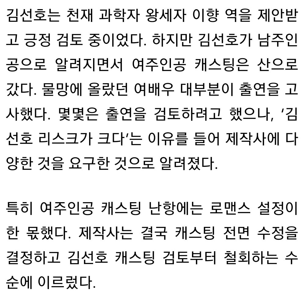 v.daum.net/v/202303161626…

ㄱㅅㅎ 캐스팅했더니 여배우들이 다 출연 고사해서까였대 ㅋㅋㅋㅋㅋㅋㅋㅋㅋㅋ 너무 멋있다.