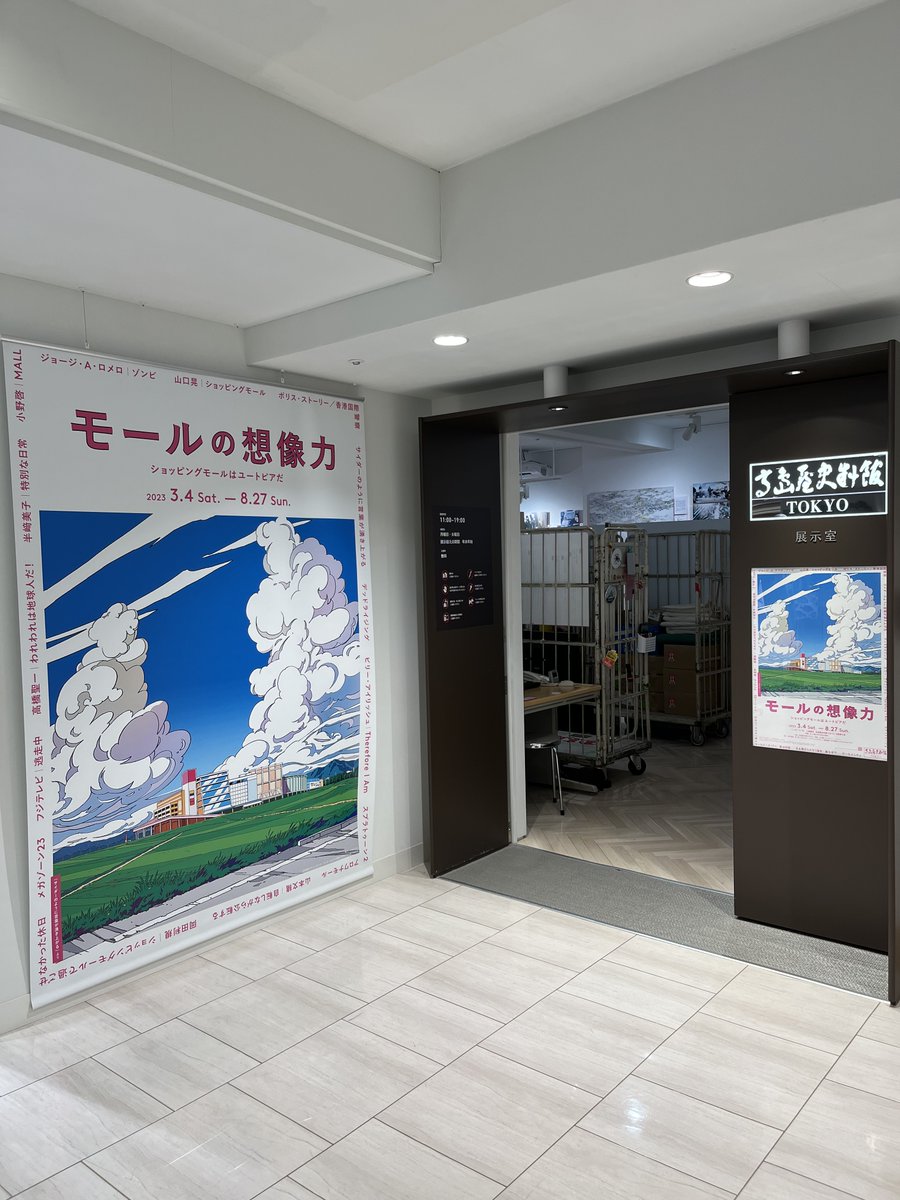 八馬智(hachim088) Twilog