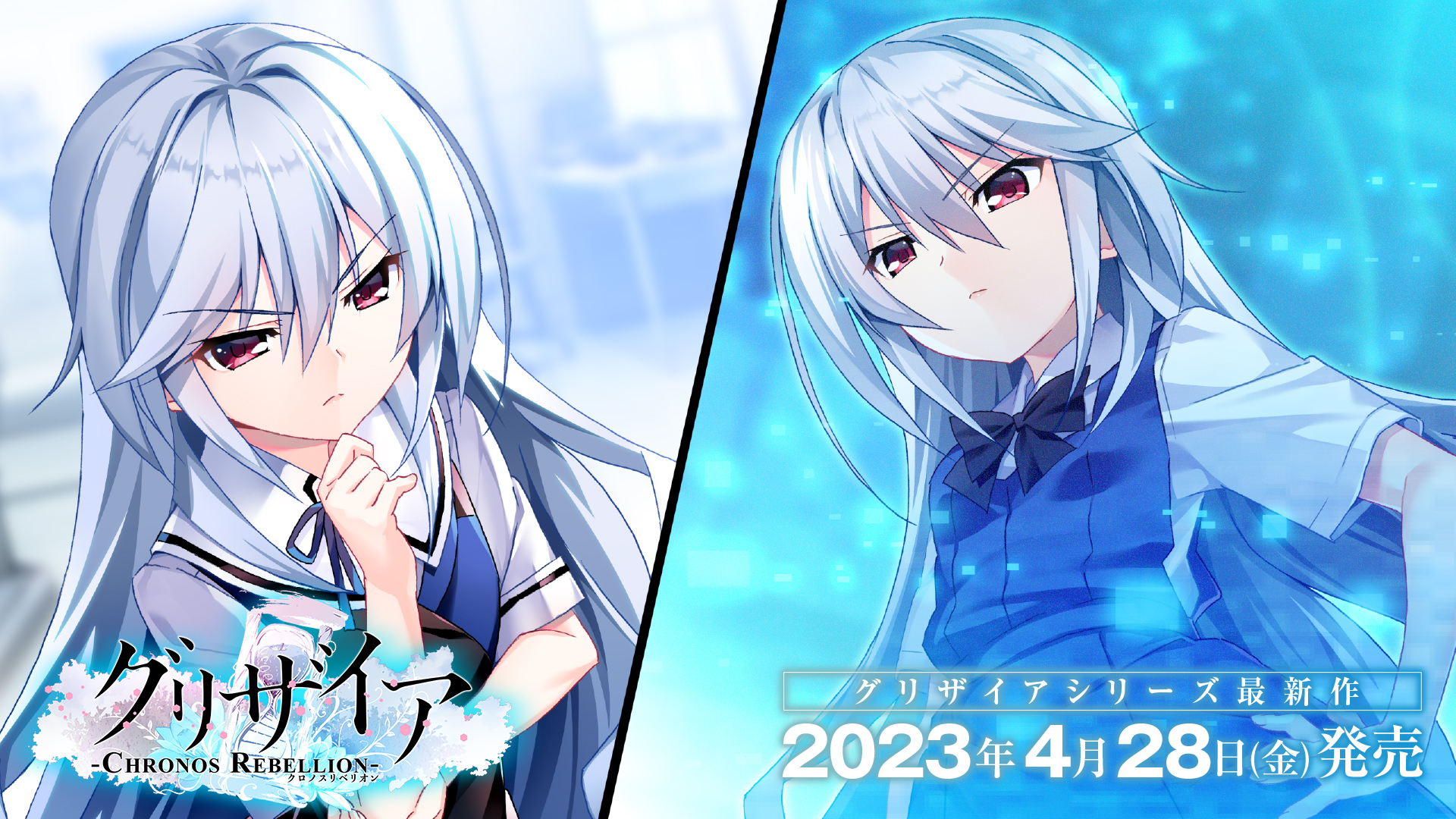 名実ともに天才　　一姫　グリザイア カードリスト ｜ ヴァイスシュヴァルツ｜Weiβ Schwarz