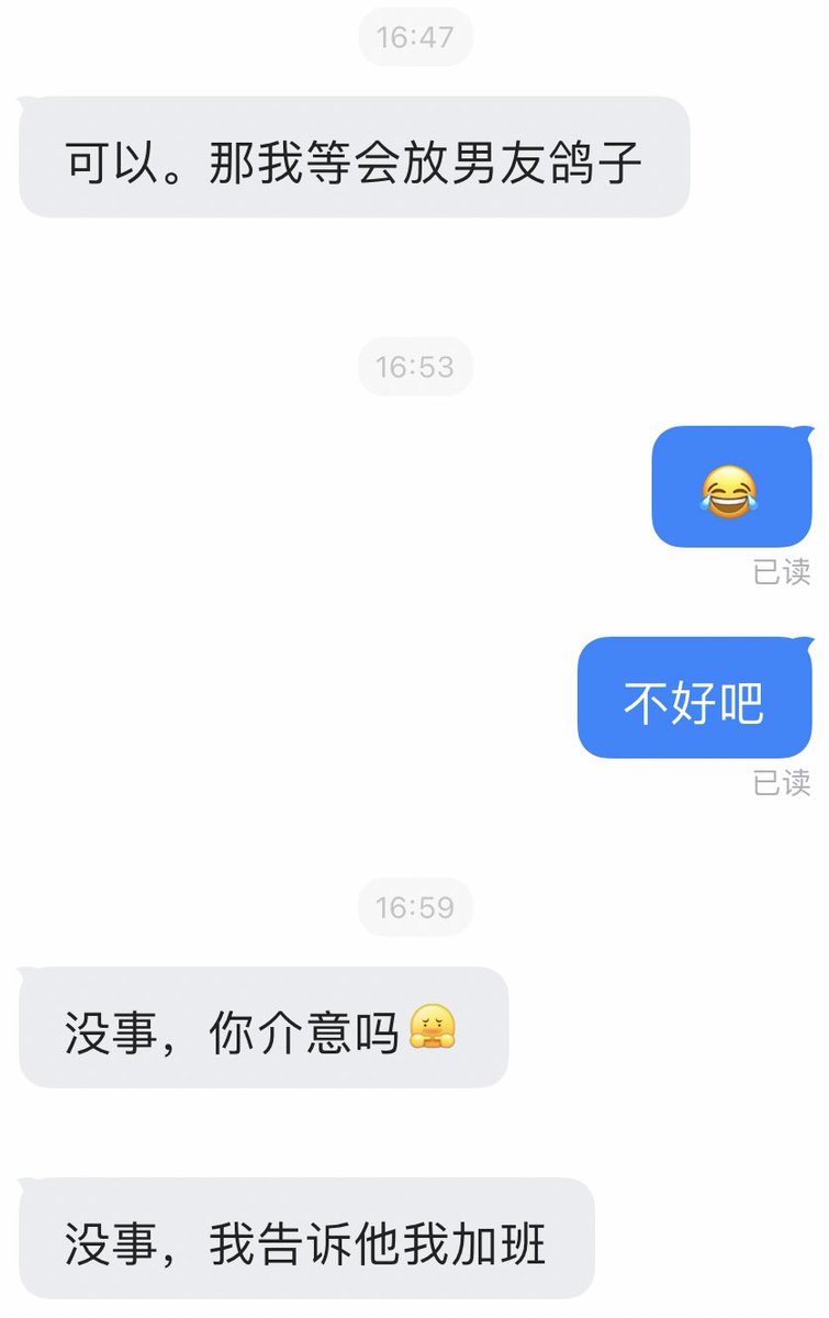 沸狼狼 tweet media
