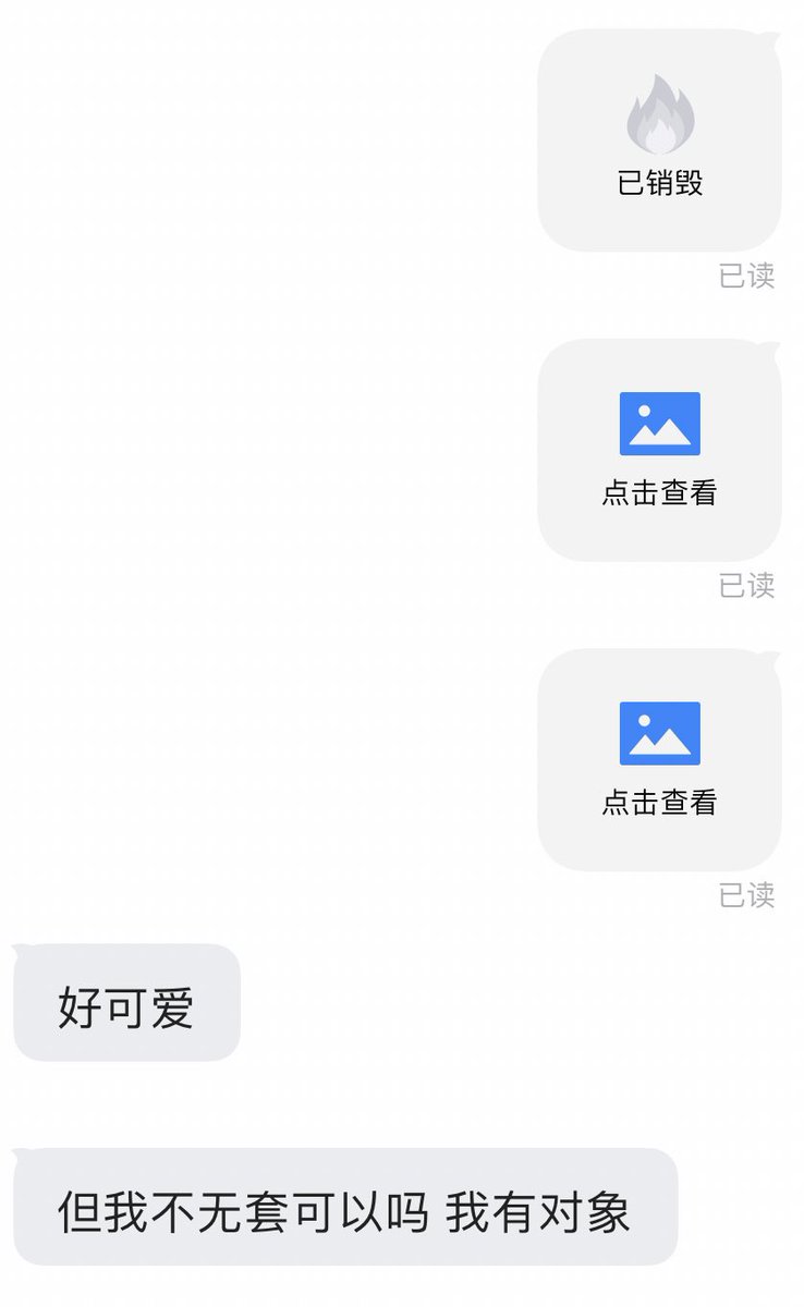 沸狼狼 tweet media