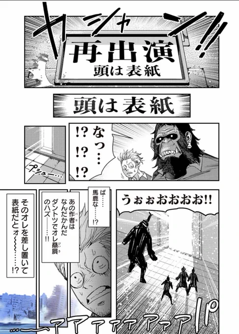 (2/3)