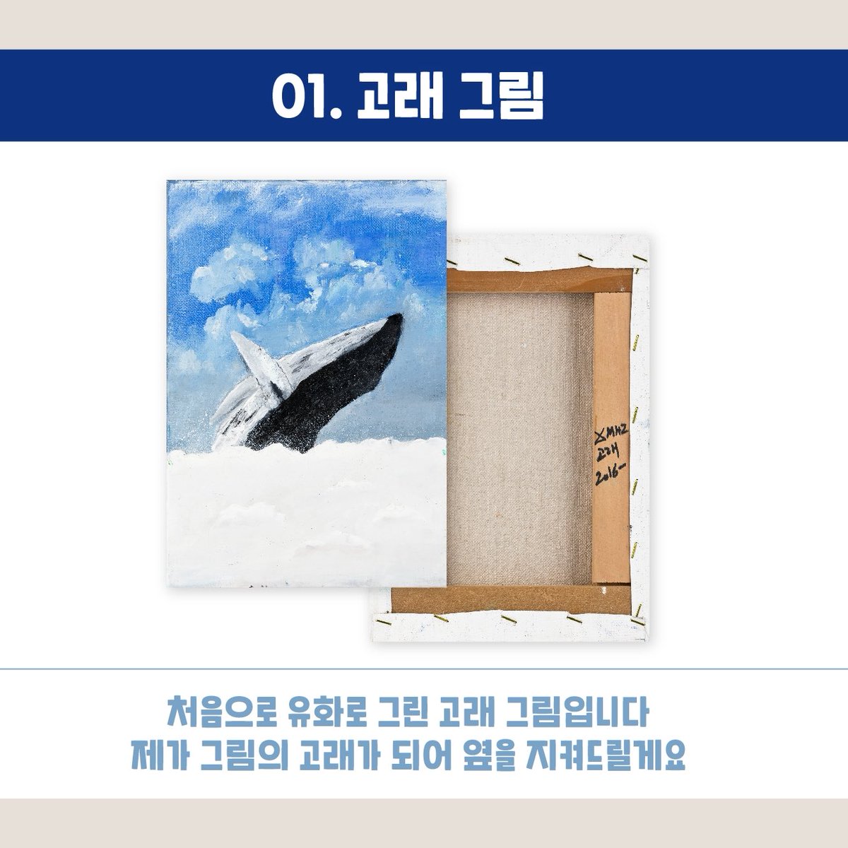 im_bubble2's tweet photo. 아 진짜 눈물날 거 같아 https://t.co/WTCQ9g5VAp