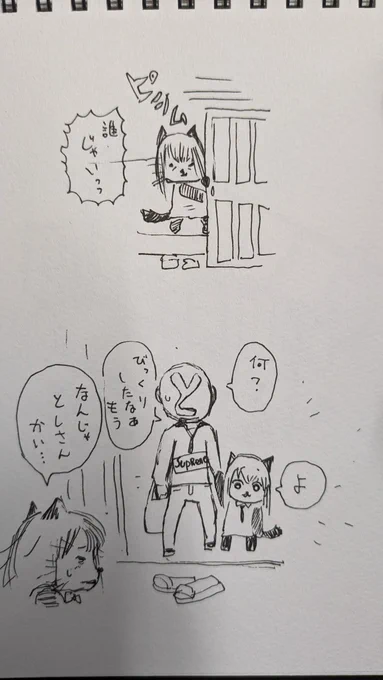 #ムイムイコミック 
