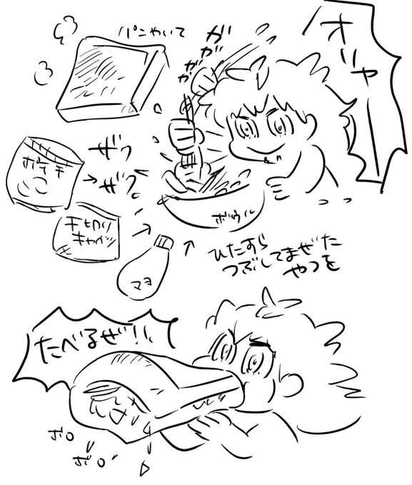 これからこれを食べるのだyo 