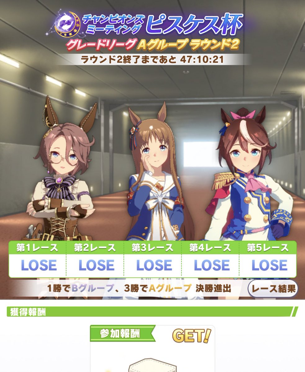 ズンチャ ズンズン チャッ
実に空虚じゃありゃせんか?人生空虚じゃありゃせんか? 