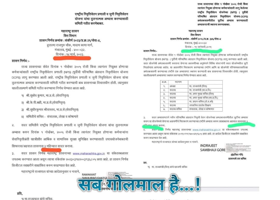 Prakash Koli tweet media