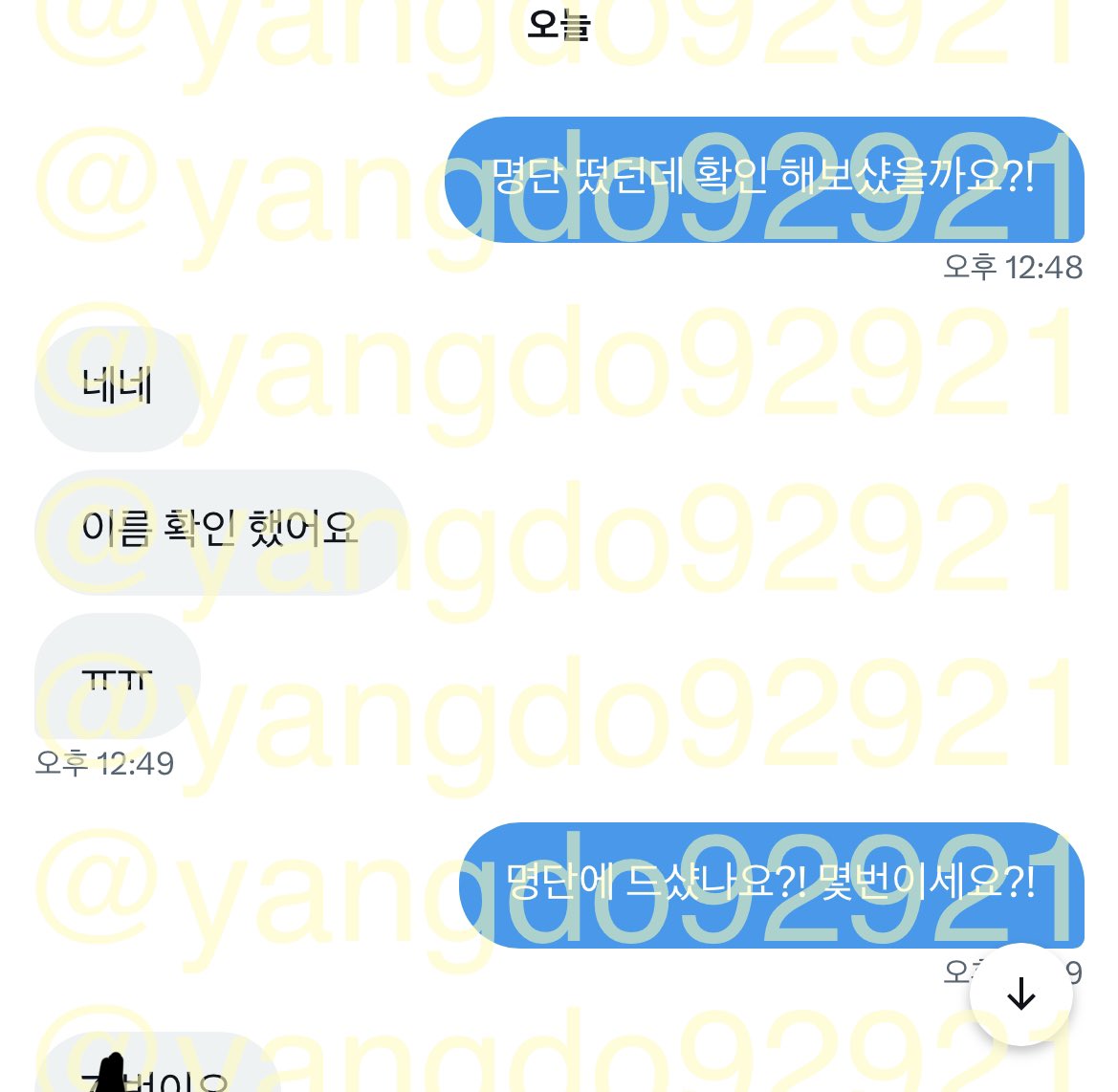 <광야클럽 광클 대리폼림 성공내역>

✅ EXO KAI 엑소 카이 <Rover> 뮤뱅 사녹

       7n번 총 2분 성공❤️

음중 인가 신청 가능
폼림 대리티켓팅 문의는 DM💕

Weverse,kwangya club pre-recording Application
Kpop concert Ticketing💕

Foreigners, global, wise,paypal⭕️ 

양도, sell❌