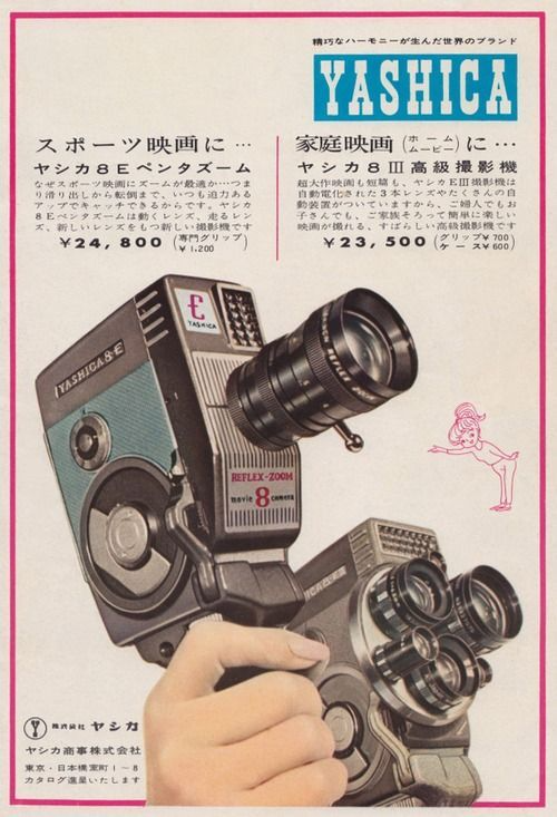 AisleOne's tweet image. Cool vintage ads of hands holding devices.