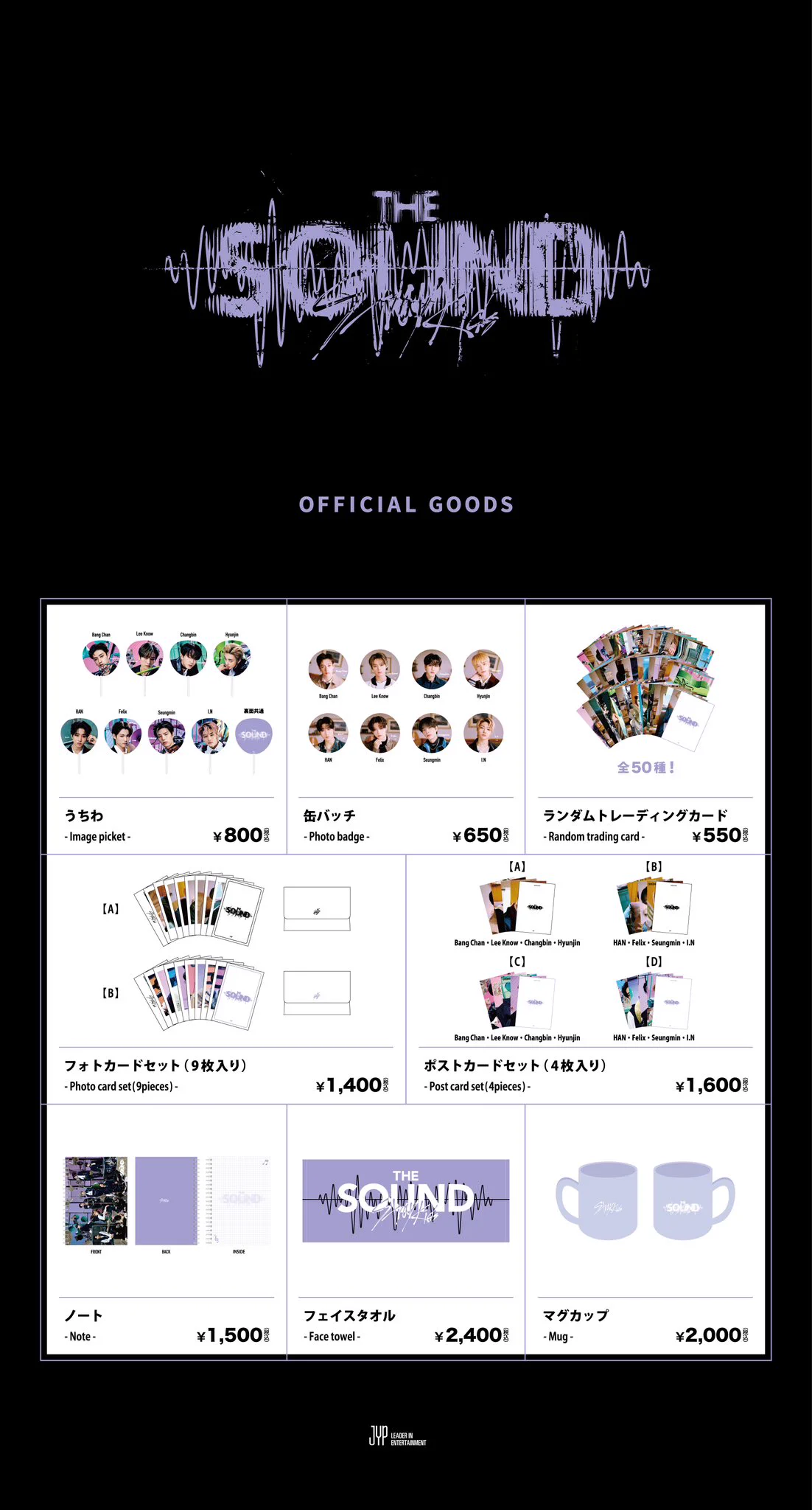 Stray Kids Japan Official on X: 