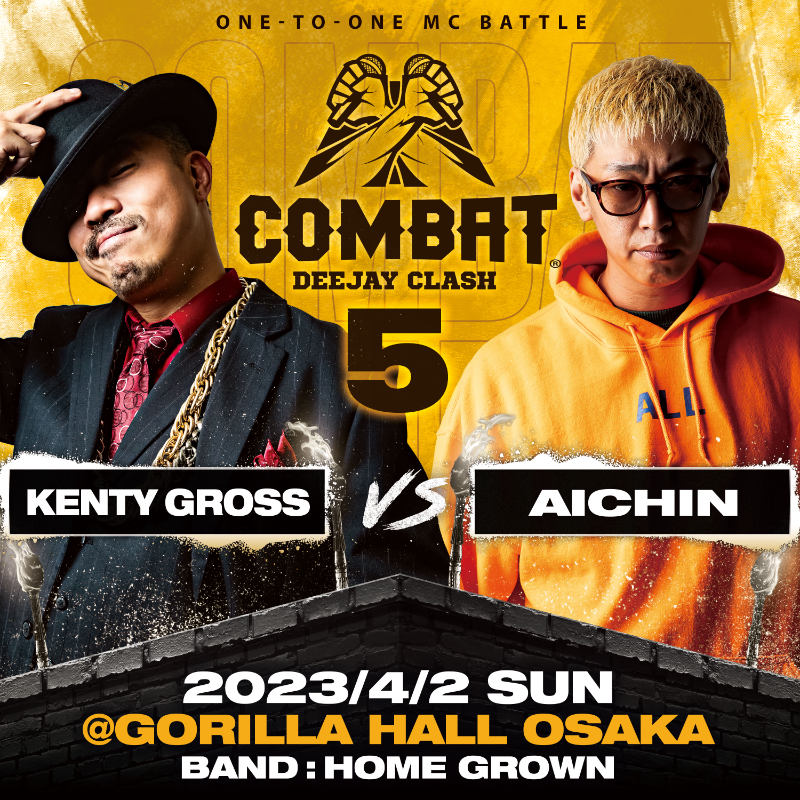 eplus_live's tweet photo. REGGAE MCバトルの最高峰🎤
#COMBAT5 -DEEJAY CLASH-

4/2(日)に大阪 GorillaHallにて開催💥

[CLASH]
#KENTYGROSS VS #AICHIN
#SHUN VS #KYO虎
#寿君 VS #ARMSTRONG
#晴輝 VS #PEQUU

[BAND]
#HOMEGROWN

[MC]
#JUMBOMAATCH

🎫チケット先着先行受付中！