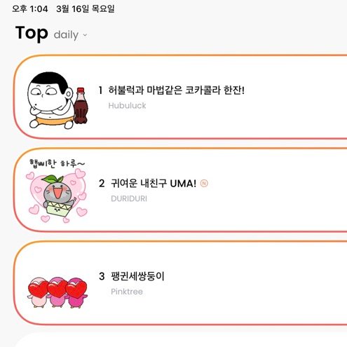 WOw!!!!
This is the power of Uma!!!!! It's in second place!!!
<a href="/matascup/">Matas</a>
<a href="/UMA_bots/">UMA</a>
  #UMA_sticker #UMA #Stipop #duriduri #iMessage #Whats_app #Google #Canva #cco