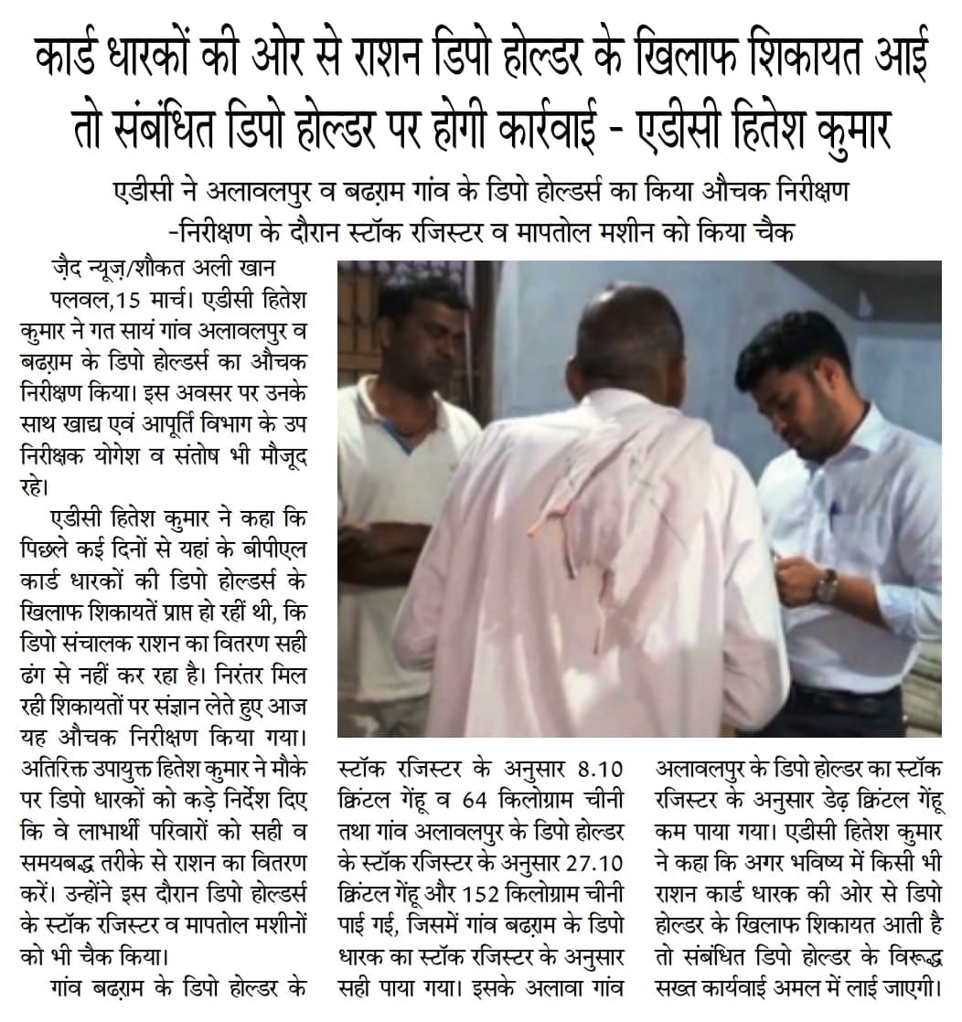 DIPROPALWAL's tweet photo. https://t.co/vniikEMFwx