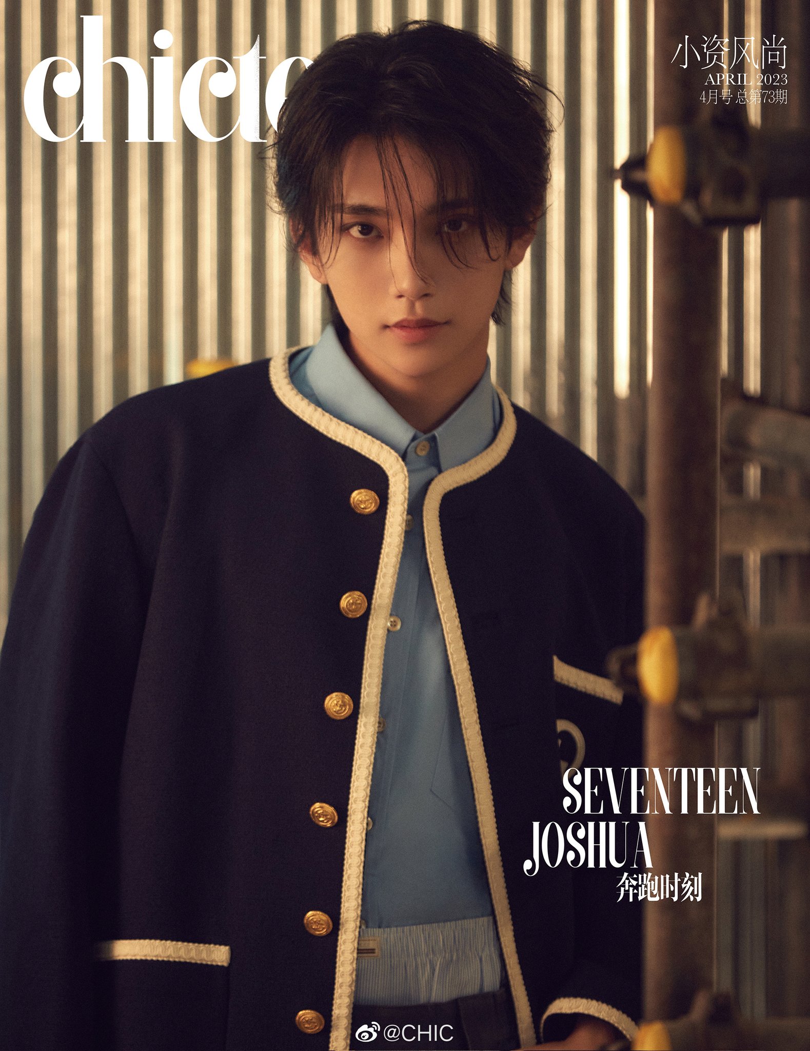 CARATZONE ジョシュア トレカ Joshua 조슈아 CARATZONE ジョシュア トレカ Joshua 조슈아