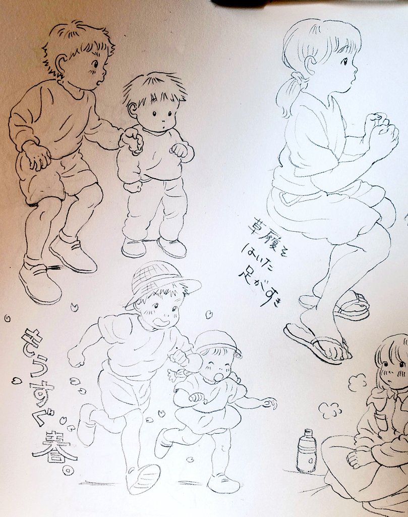 らくがきのなかでも衣替えしてます 