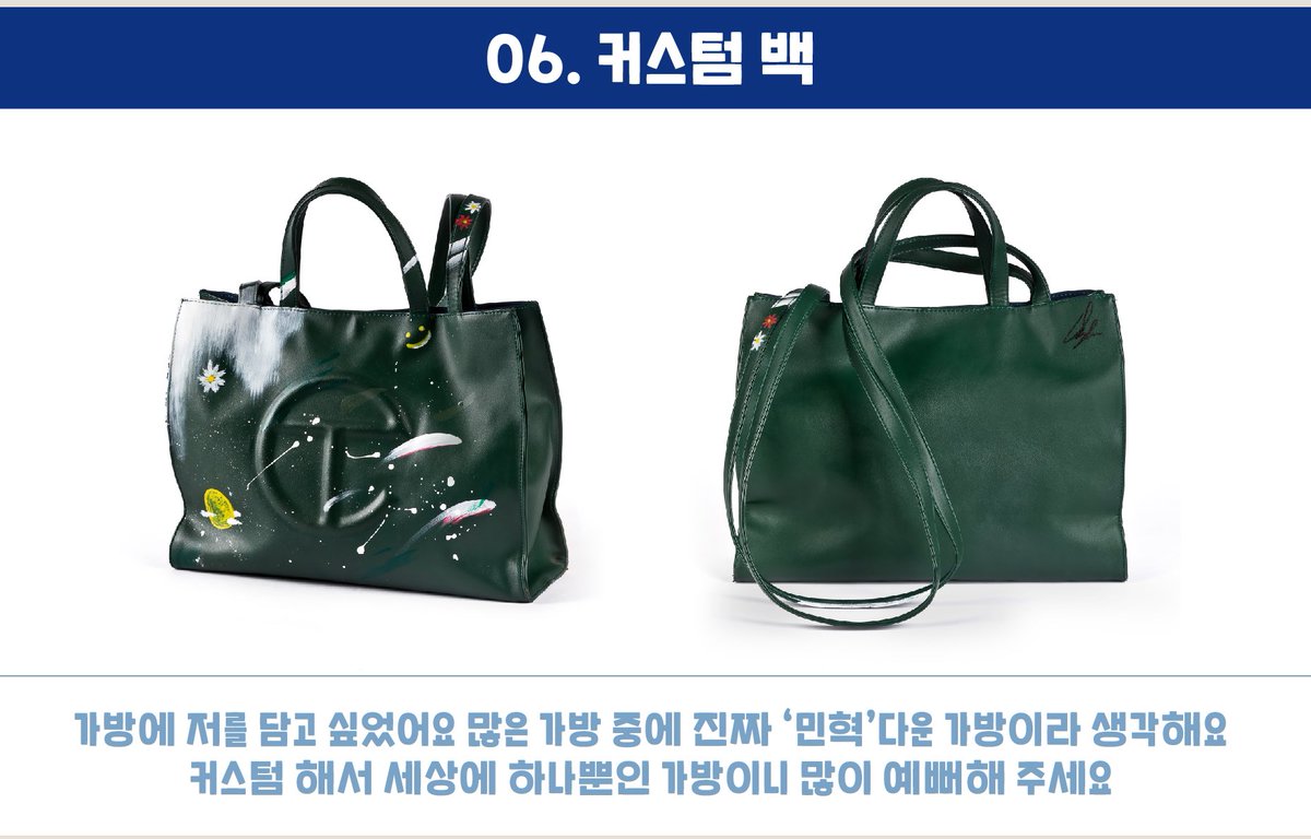 im_bubble2's tweet photo. 커스텀 하는순간부터 보여줬던 가방이라 더 더 애착이 갈텐데 거리낌없이 우리에게 준다는 게 너무 대견해 ,, 
나라면 못할텐데 https://t.co/kcyx8ZhEFG