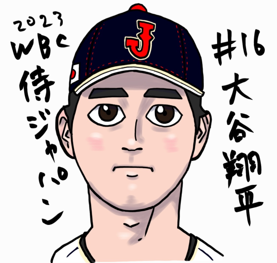 kanma24's tweet photo. #WBC が熱いぜ‼️
#大谷翔平 選手 https://t.co/uShUGC4Kvh