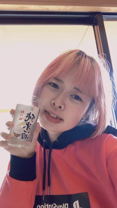 旅先にて不眠症で3ヶ月くらい飲まずにいたお酒を解禁してみました昼間っから飲む久々の酒…うま…うますぎる 