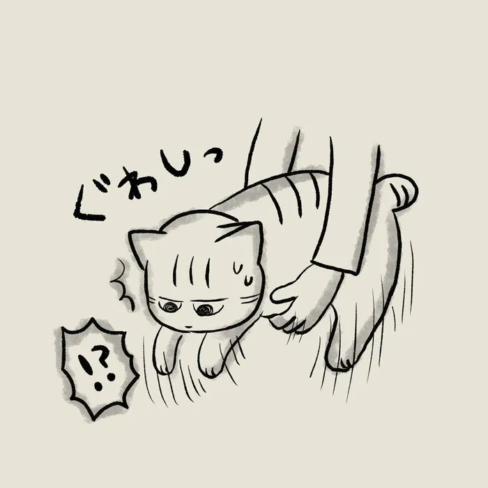 猫からのご飯の催促が激しすぎるので、少し離れて待機してもらった結果【連載】交通事故にあった猫を拾いました#105|ねこのきもちWEB MAGAZINE https://t.co/5259jMhn3y