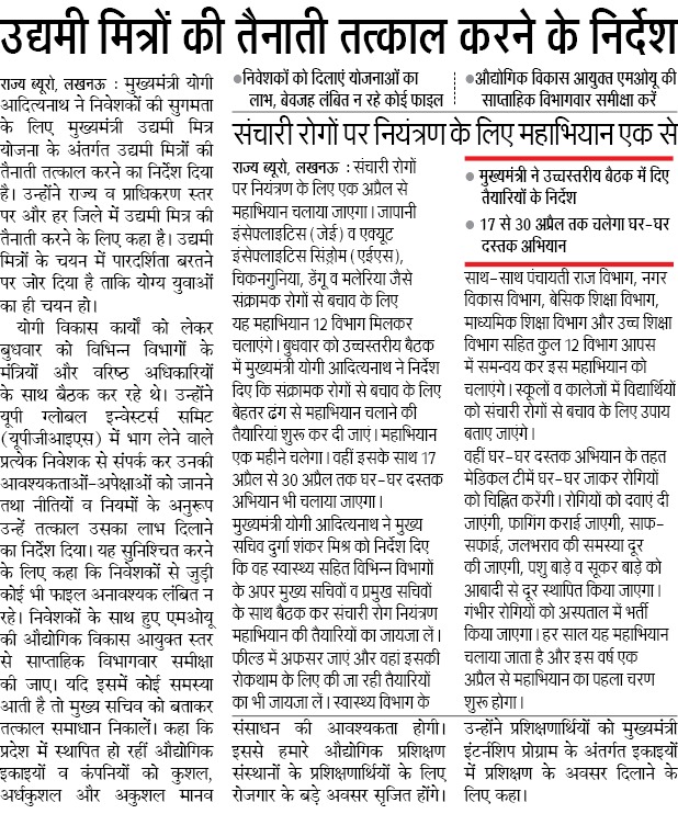 NeerajMaur36917's tweet photo. https://t.co/G7XDv9TV7U