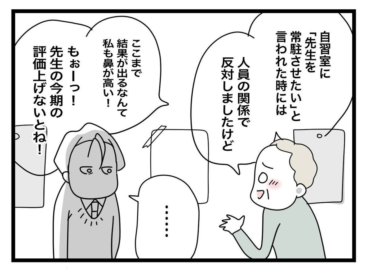 ブログ更新しました(1/2) 