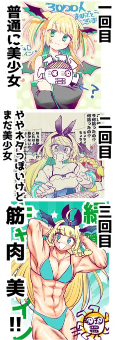 今まで描いたFAを並べたら、私のキャロちゃんへのイメージの変化が凄かったwww
#緑魔キャロライン 
#キャロ絵 