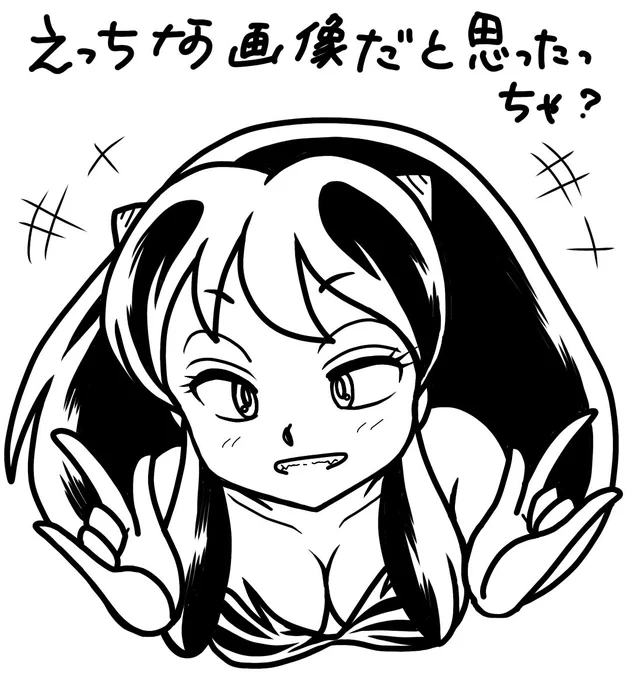 テスト 