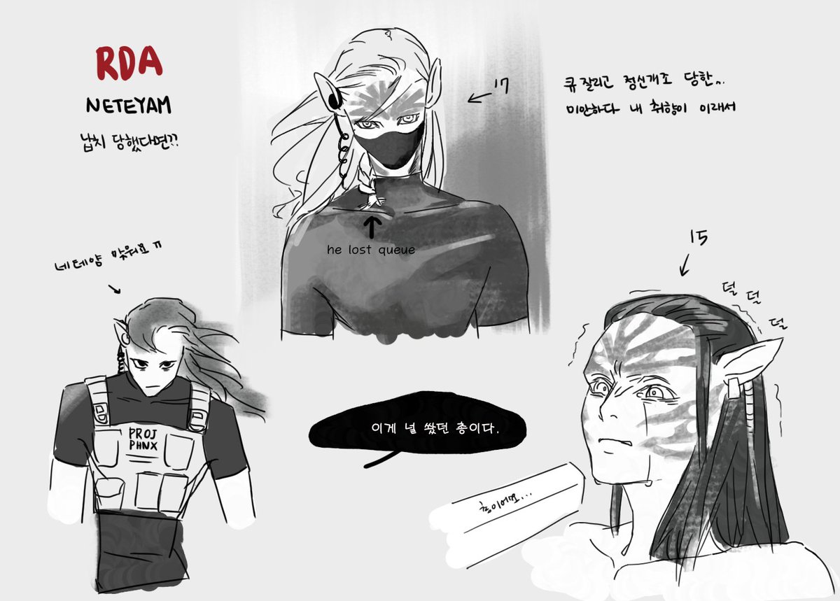 P_finder15's tweet photo. ,,,,,,,,뭐라고 해야할지 모르겠네
걍 내 취향껏 그린 RDA로 납치당한<< 네테이얌 입니다
그냥 재미로 봐주세요 하하하😅😅
#Neteyam https://t.co/YV5x9PPZBC