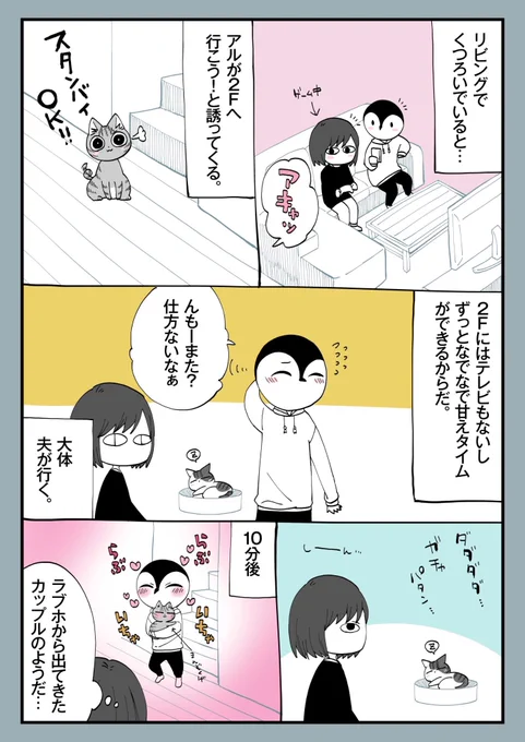 37.ひとりじめ 