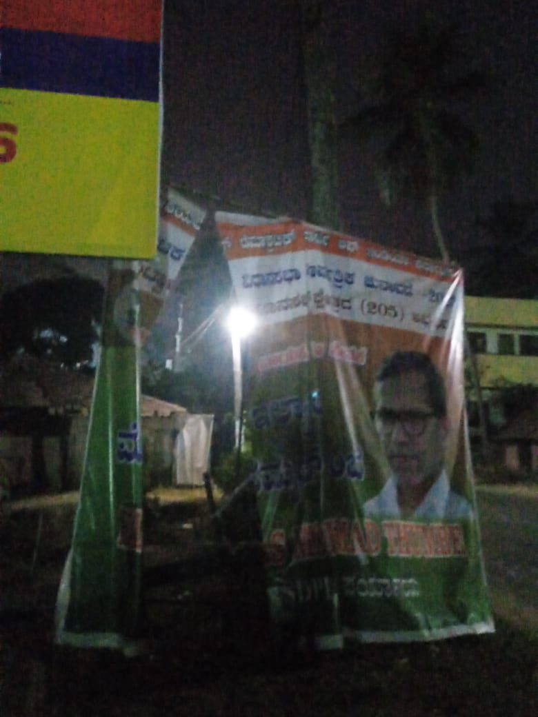 SDPI ಯಾವತ್ತೂ ಒಂದು ಜನಮನಗೆದ್ದ ಪರ್ಯಾಯ ರಾಜಕೀಯ ಶಕ್ತಿ. ಇದರ ಬೆಳವಣಿಗೆ ಕಂಡು ಸಹಿಸದ ವಿರೋಧಿಗಳು ಬ್ಯಾನರ್ ಹರಿದದ್ದು ಬಹಿರಂಗವಾಗಿ ಸೋಲೊಪ್ಪಿಕೊಂಡಂತೆ. ನೀವು ಹರಿದ ಬ್ಯಾನರ್ ಕೇವಲ ಬ್ಯಾನರ್ ಮಾತ್ರವಲ್ಲದೆ ಅದು ಅಲ್ಲಿನ ಜನರ ಆಸರೆಯ ಧ್ವನಿ ಮತ್ತು ಆಗ್ರಹವನ್ನು ಧಿಕ್ಕರಿಸಿದಂತೆಯೇ. ಇಂತಹ ಕಿಡಿಗೇಡಿಗಳಿಗೆ ಜನರೇ ತಕ್ಕ ಉತ್ತರ ನೀಡುತ್ತಾರೆ.