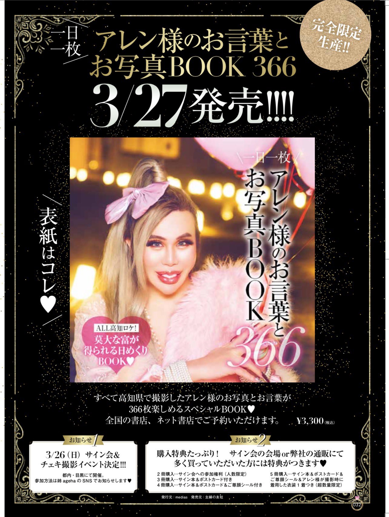 🌹✨⚜️アレン様⚜️✨🌹 on X: 🌹✨⚜️アレン様⚜️✨🌹 on X:
