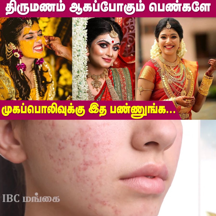 IbcMangai's tweet image. Foods to Avoid for Pimples | Self Care for Brides | Skin Care | IBC Mangai

WATCH NOW -- youtu.be/F_E_pmdDHJ0

#selfcare #pimplefree #pimplesremoval #bridalselfcare #skincare #ibcmangai