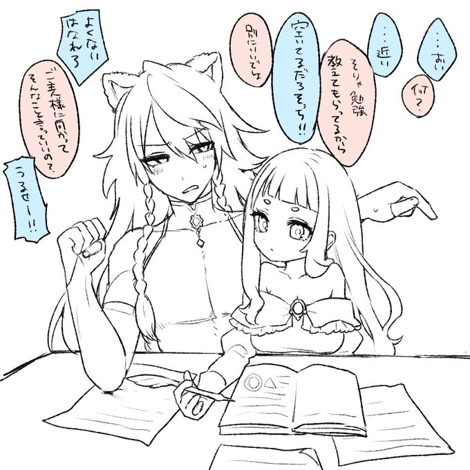 ライオン騎士とクール姫 