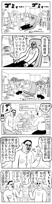 評価0 