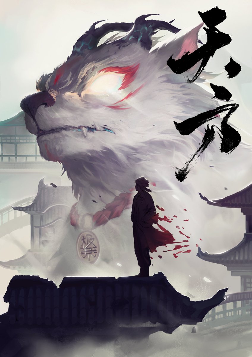 shibaxiaogege's tweet image. 🎉十八哥哥 x TinFun🎉

1个白单（自己猫卡的白单） :
1⃣关注 @shibaxiaogege @TinFunNFT @Cryptoachao
2⃣转推 + 点赞 
3⃣@三位朋友关注并评论：猫哥牛逼，十八哥哥牛逼！
 ⏰长期（等白单能提交了再开奖）

中国NFT生态系统最大鲸鱼孵化的项目，至少地板1E起步
 #NFTGiveaway #NFTCommunity…