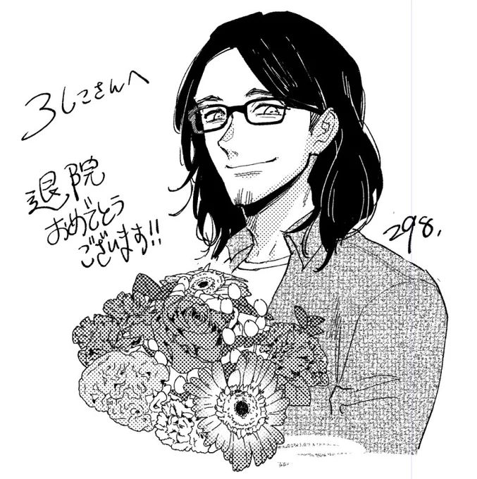@gonbutobuto お見舞いどころか退院祝いになってしまいましたが、無事退院おめでとうございます!! 